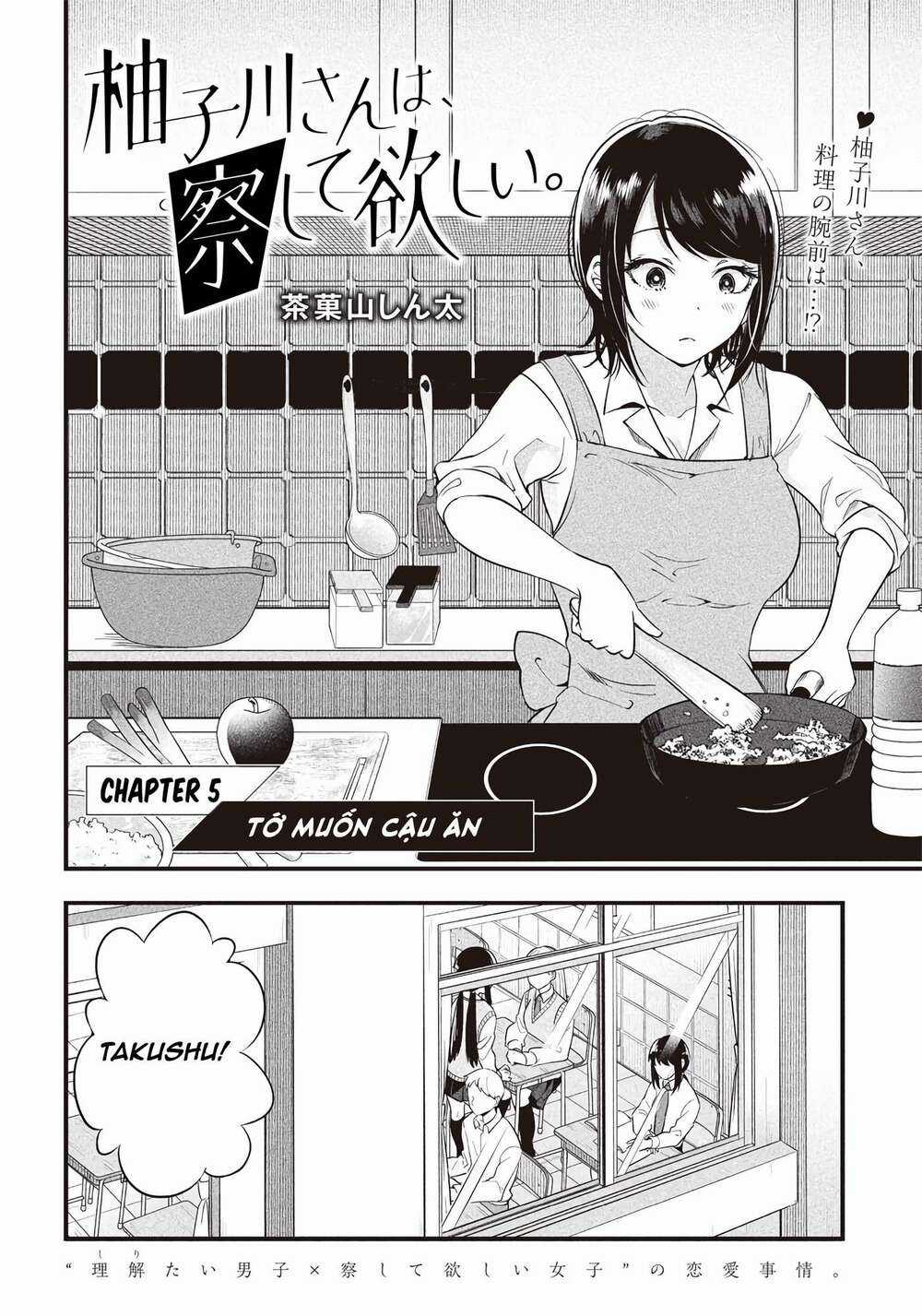 Yuzukawa-San Wa, Sasshite Hoshii Chapter 5 trang 4