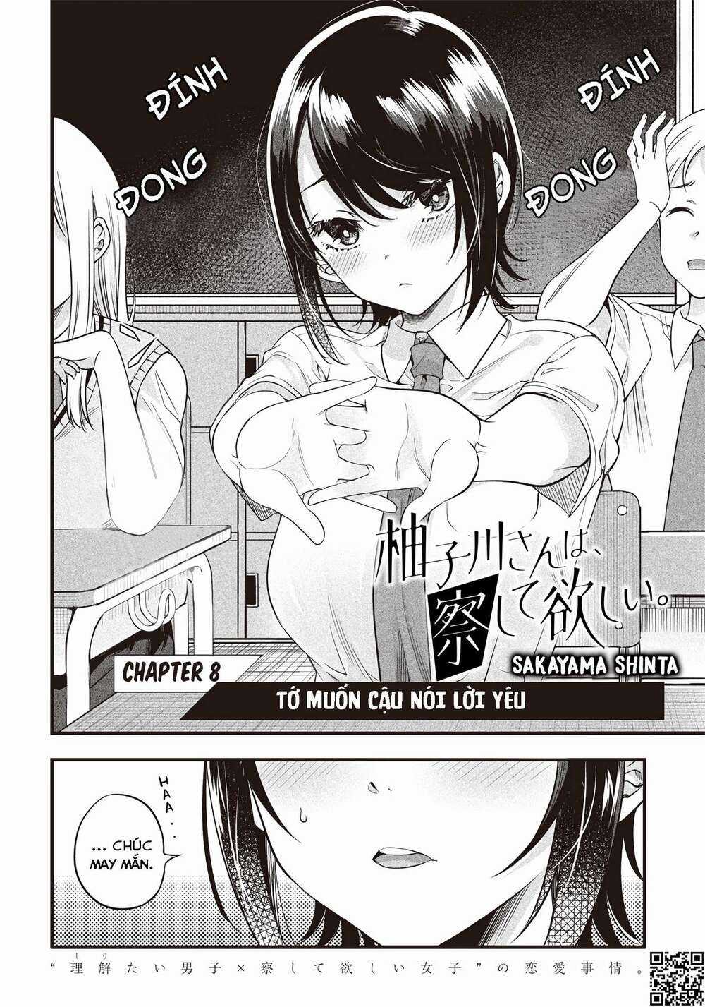 Yuzukawa-San Wa, Sasshite Hoshii Chapter 8 trang 3