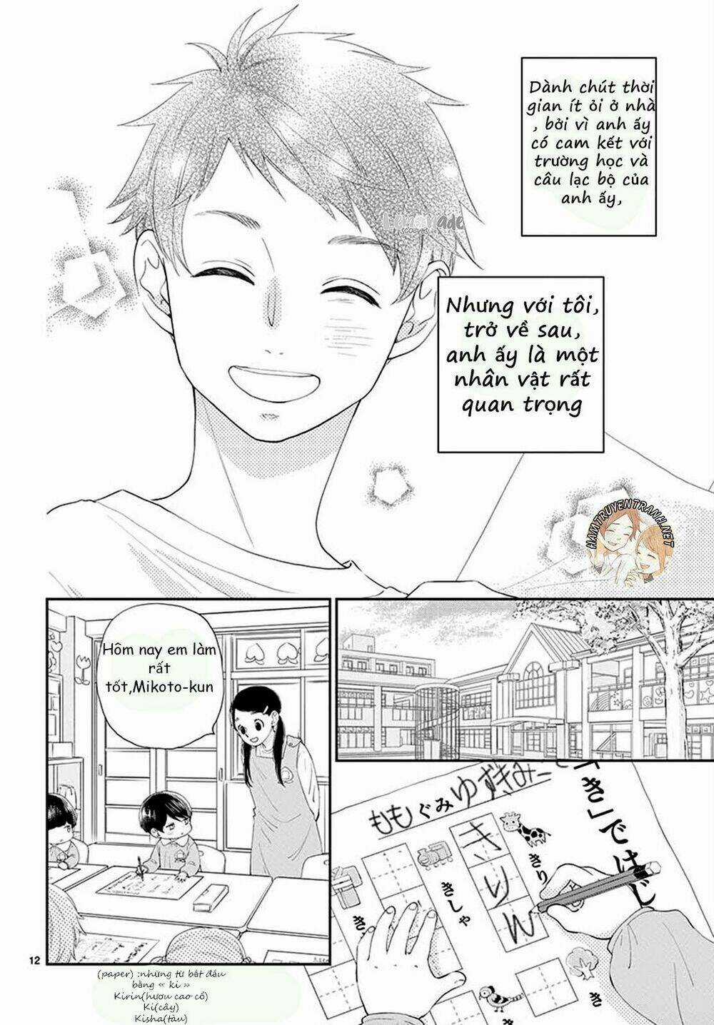 Yuzuki-San Chi No Yon Kyoudai Chapter 2.1 trang 13