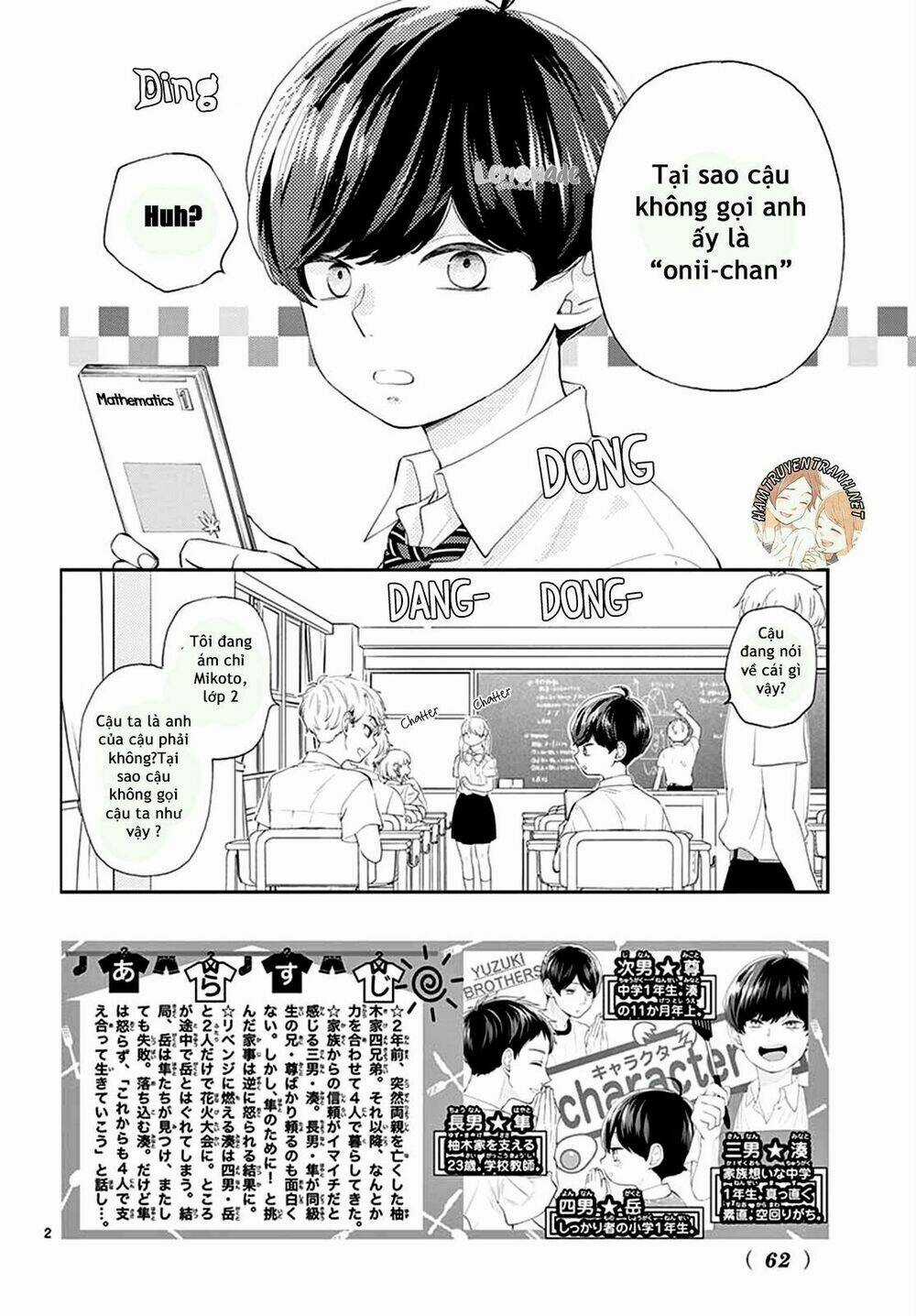 Yuzuki-San Chi No Yon Kyoudai Chapter 2.1 trang 3
