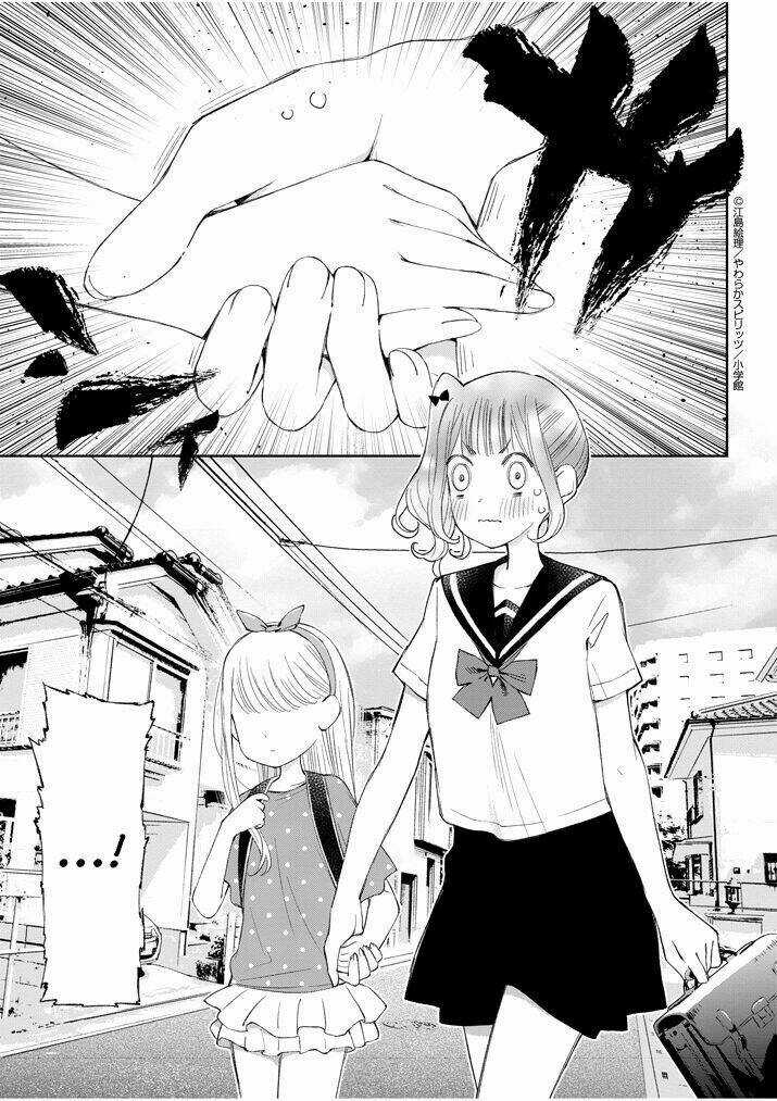 Yuzumori-san (KoY) Chapter 14 trang 17
