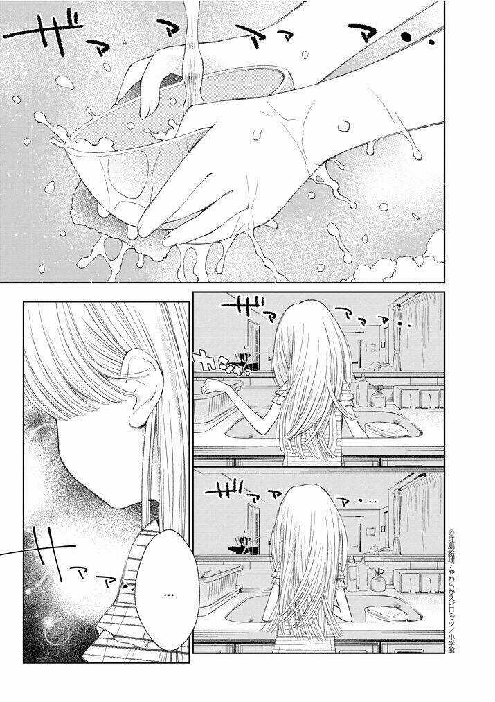 Yuzumori-san (KoY) Chapter 16 trang 18