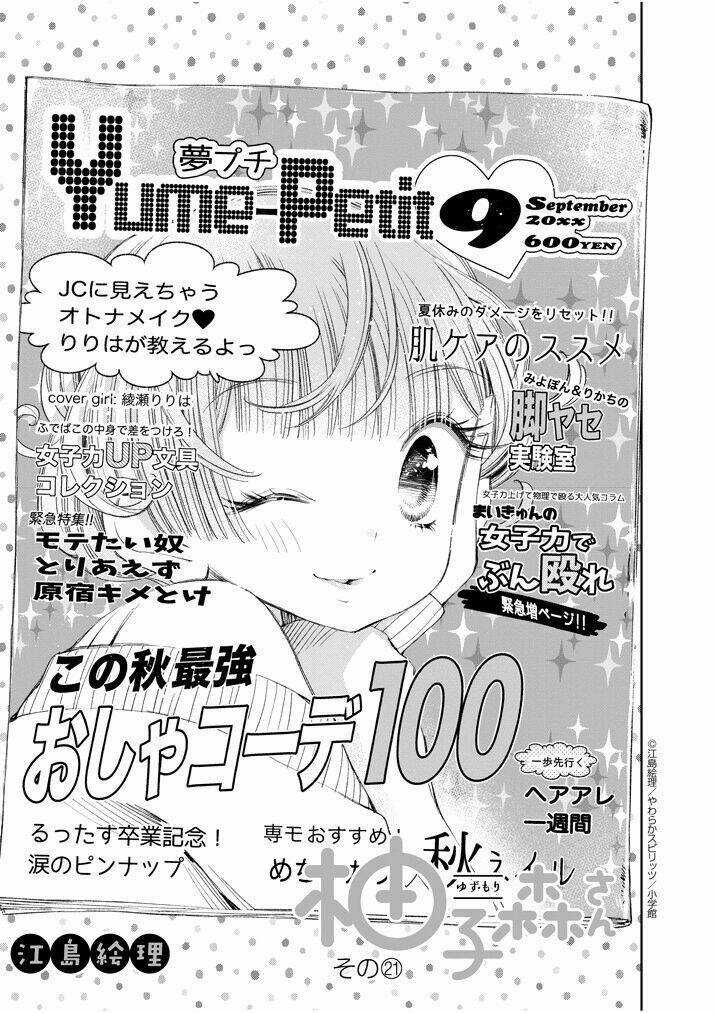 Yuzumori-san (KoY) Chapter 21 trang 2