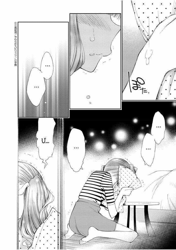 Yuzumori-san (KoY) Chapter 23 trang 17