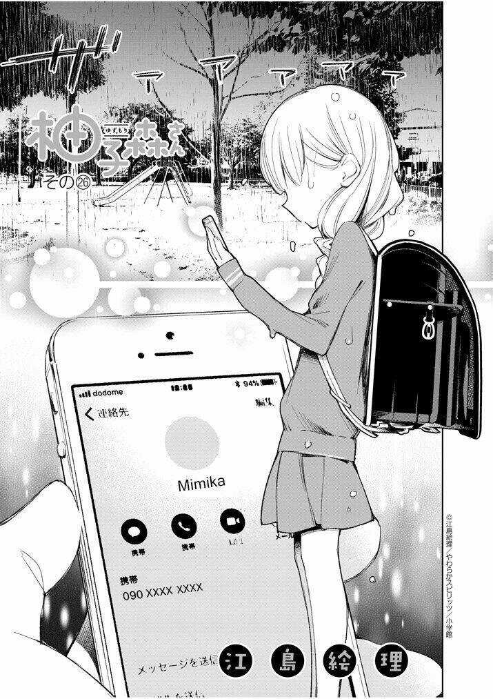 Yuzumori-san (KoY) Chapter 26 trang 2