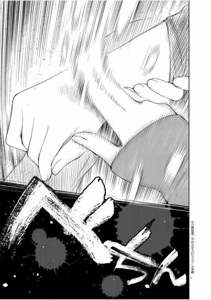 Yuzumori-san (KoY) Chapter 28 trang 8