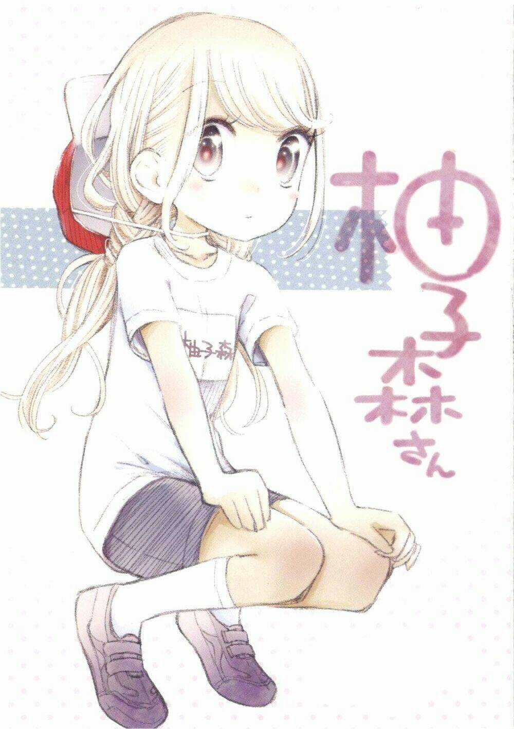 Yuzumori-san (KoY) Chapter 8.2 trang 2