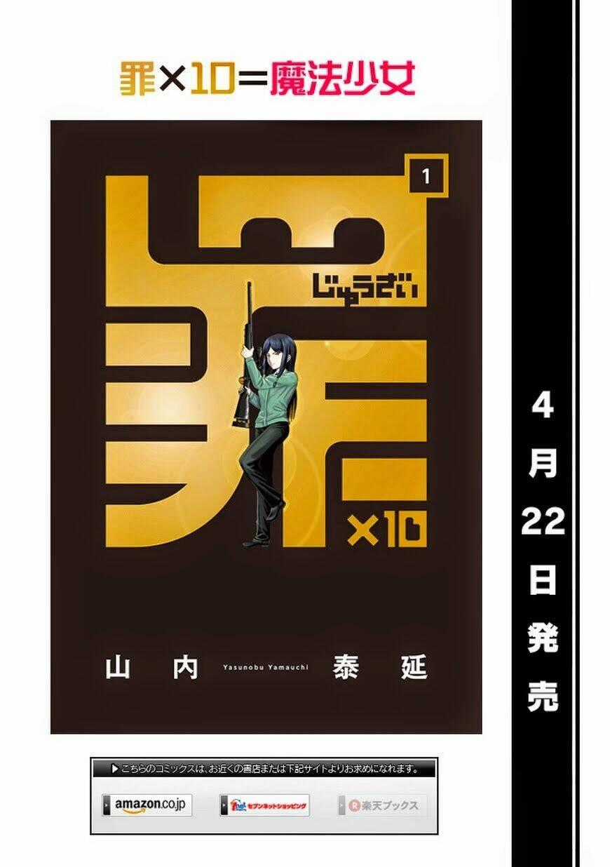 Zai X 10 Chapter 17 trang 11