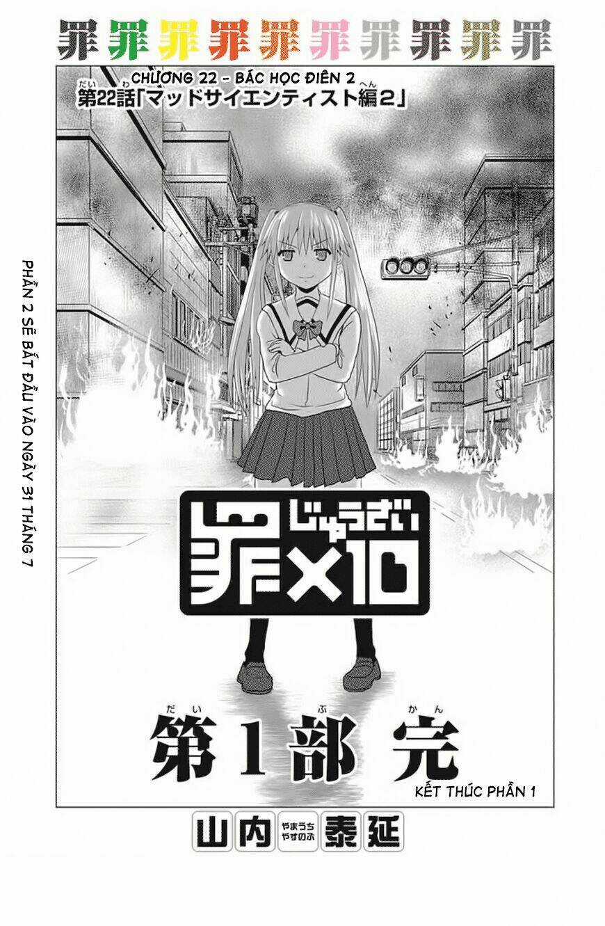 Zai X 10 Chapter 22 trang 11