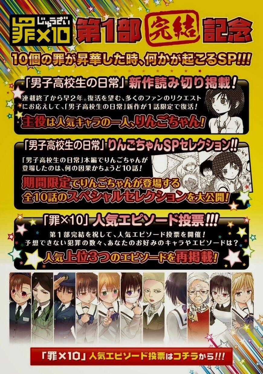 Zai X 10 Chapter 22 trang 12