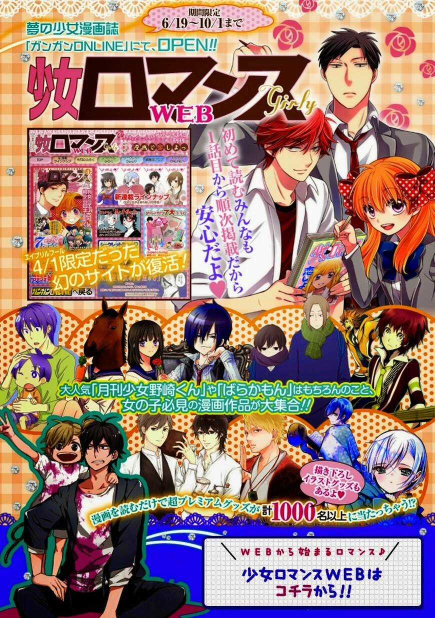 Zai X 10 Chapter 23 trang 11