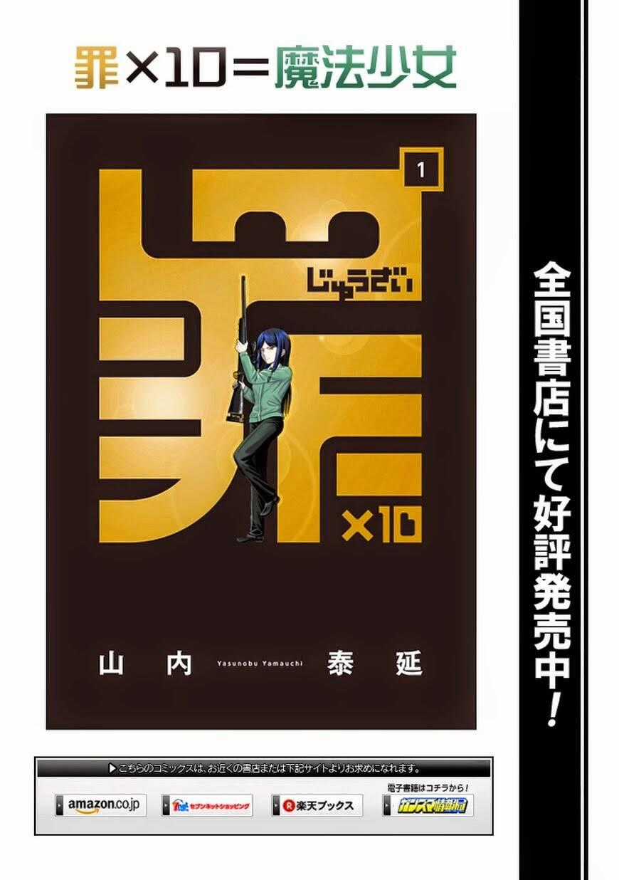 Zai X 10 Chapter 23 trang 12