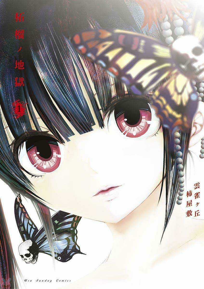 Zakuro No Jigoku Chapter 1 trang 2