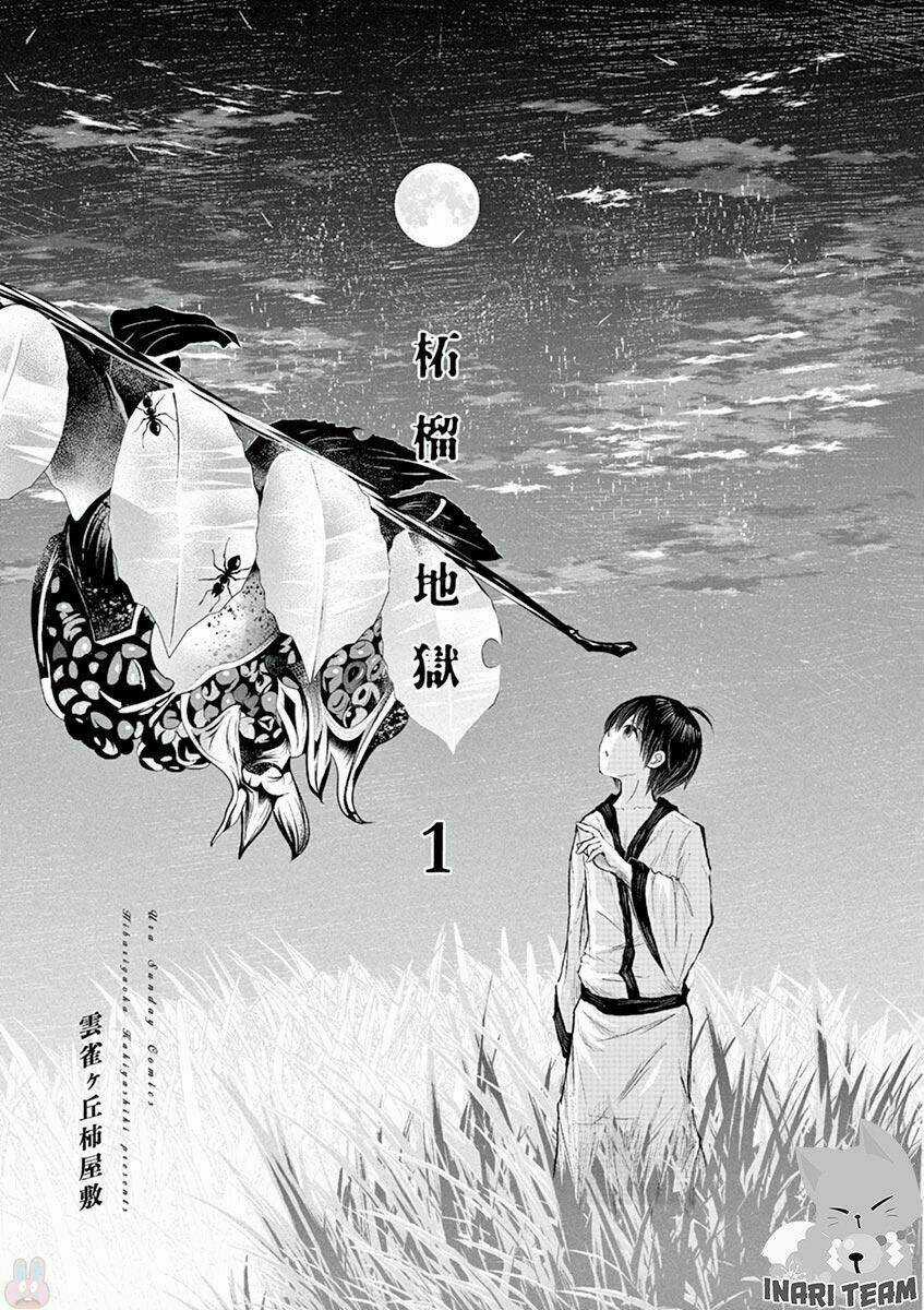 Zakuro No Jigoku Chapter 1 trang 4