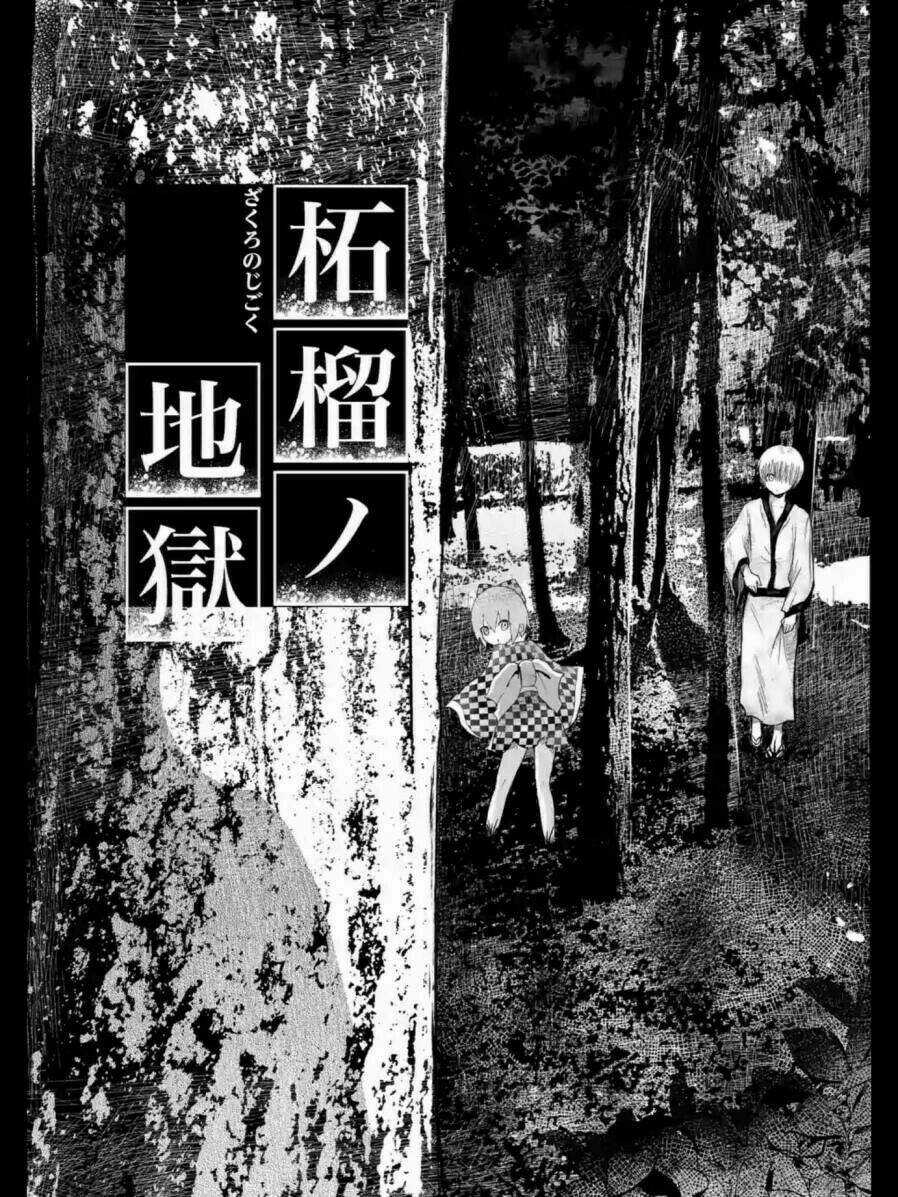 Zakuro No Jigoku Chapter 13 trang 5