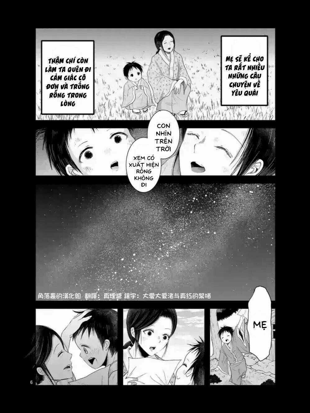 Zakuro No Jigoku Chapter 13 trang 7