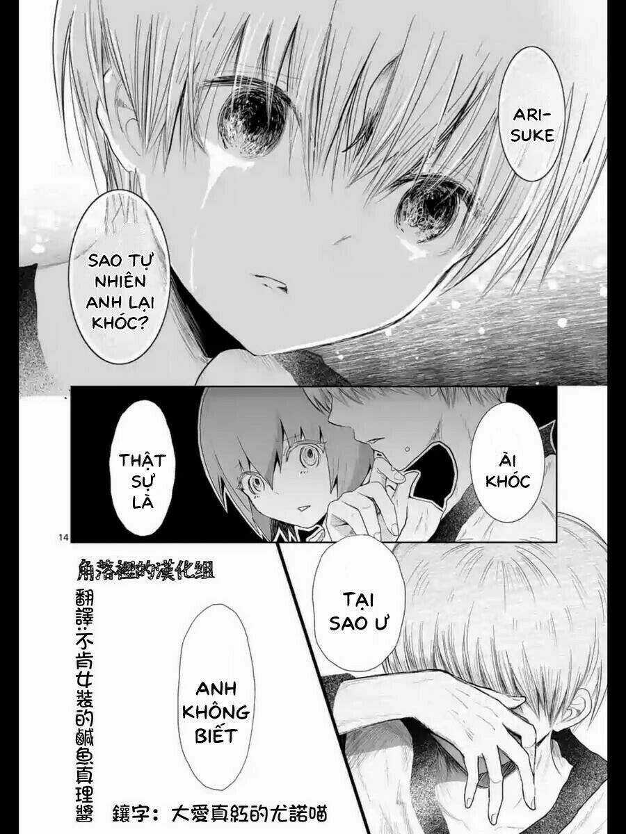 Zakuro No Jigoku Chapter 14 trang 15