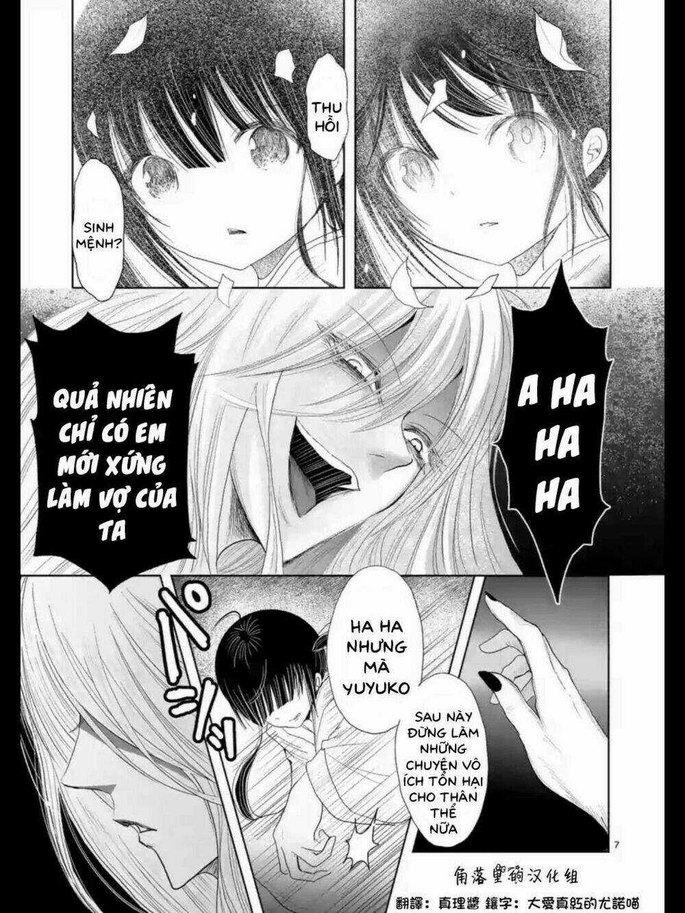 Zakuro No Jigoku Chapter 17 trang 8