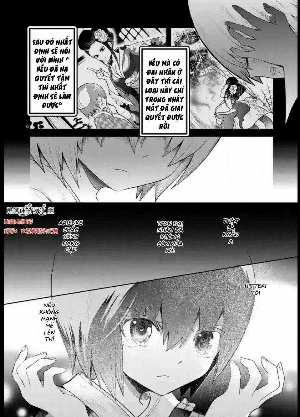 Zakuro No Jigoku Chapter 9 trang 7