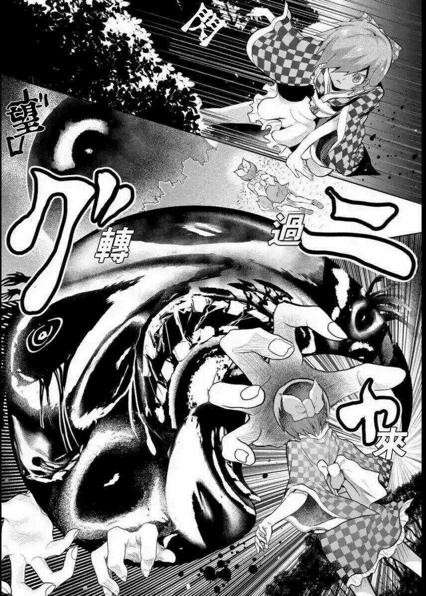 Zakuro No Jigoku Chapter 9 trang 9