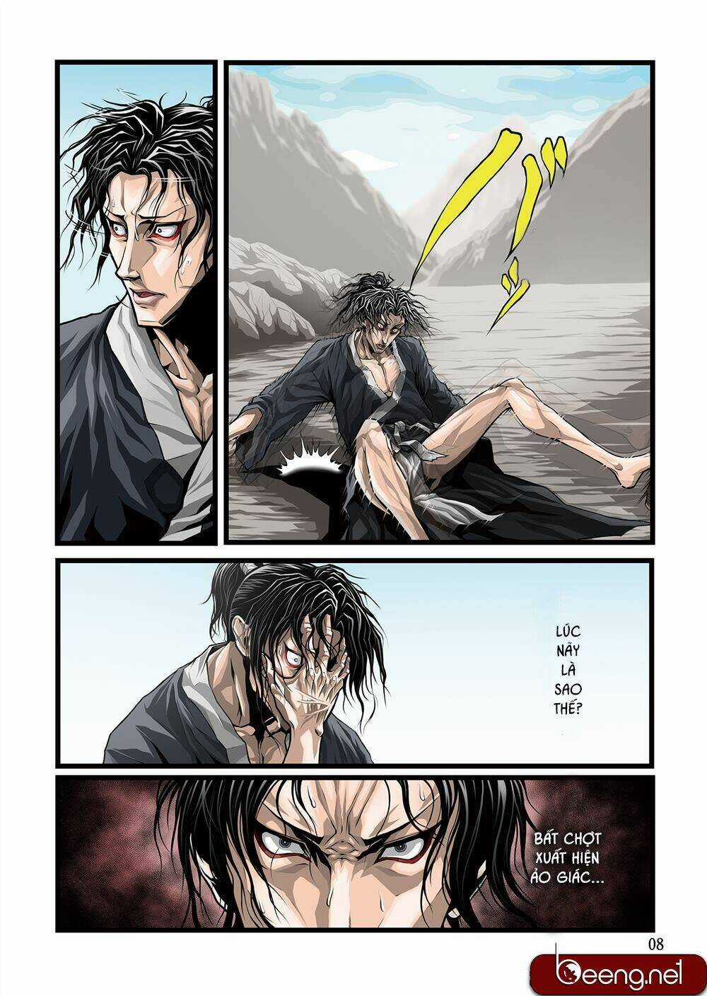 Zan Trảm Chapter 1 trang 7