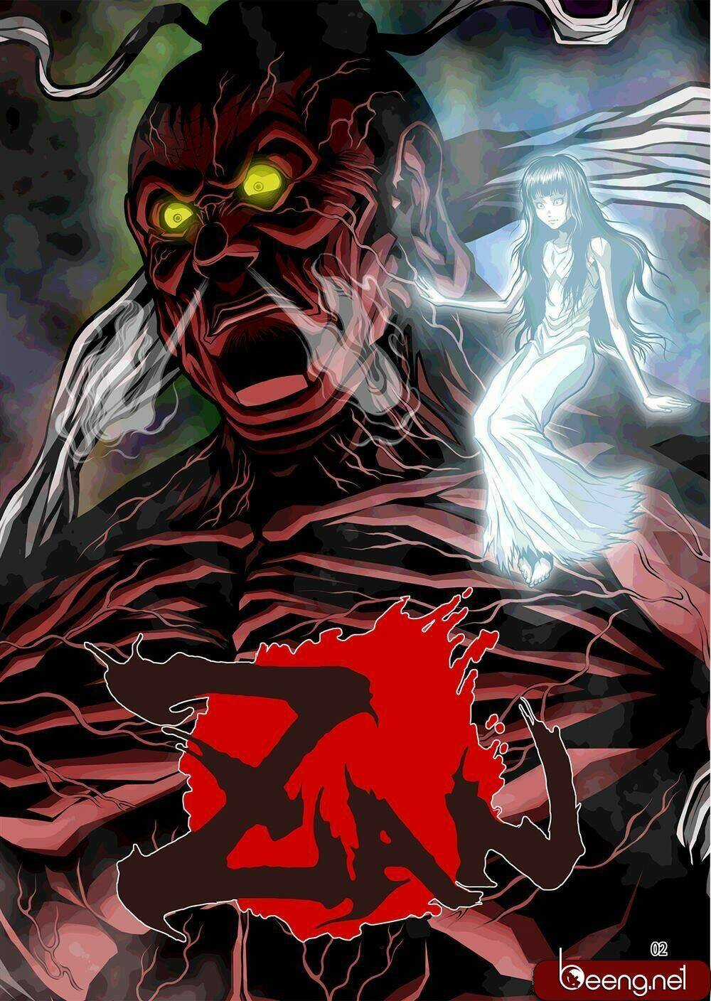 Zan Trảm Chapter 3 trang 2