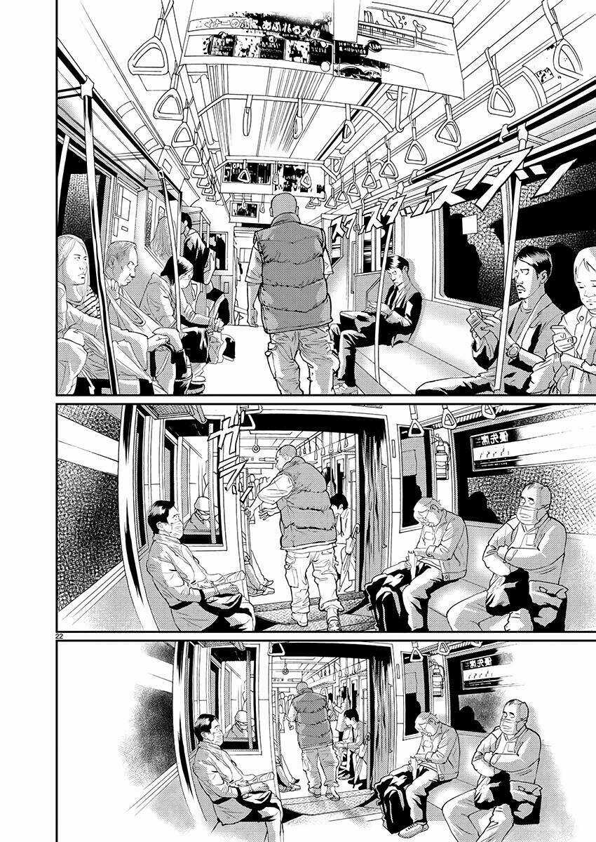 Zange - Nhân Cách Bất Thường Chapter 1 trang 23