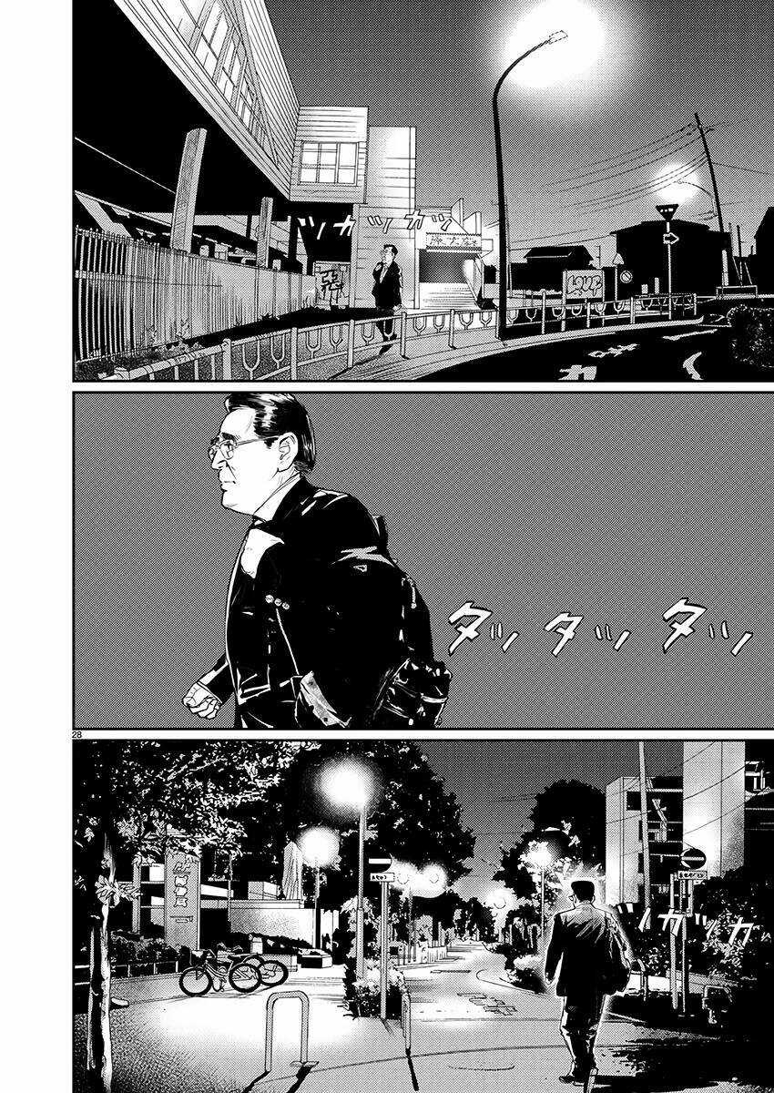 Zange - Nhân Cách Bất Thường Chapter 1 trang 29