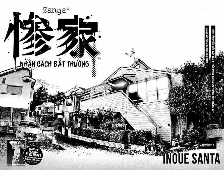 Zange - Nhân Cách Bất Thường Chapter 1 trang 4