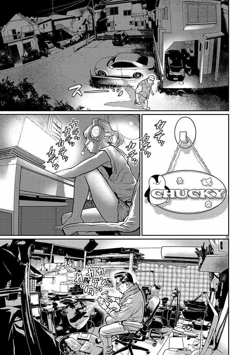 Zange - Nhân Cách Bất Thường Chapter 2 trang 24