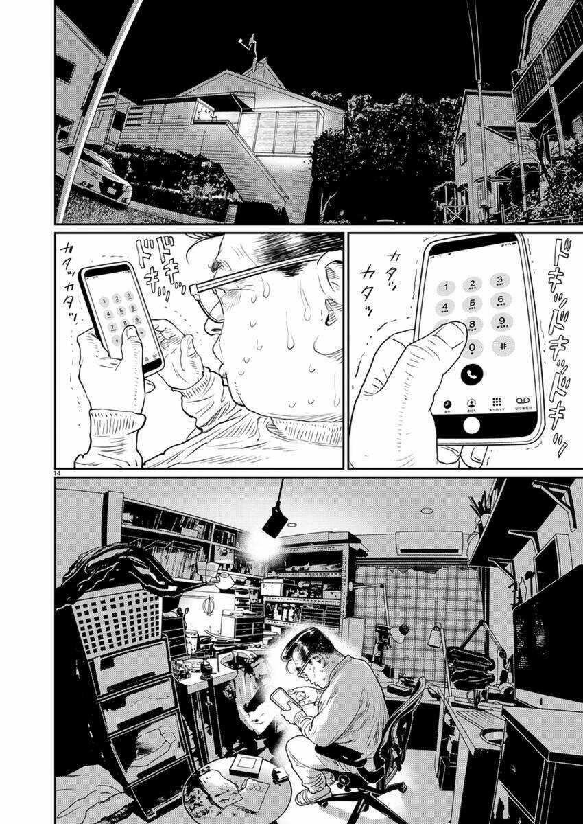 Zange - Nhân Cách Bất Thường Chapter 3 trang 14