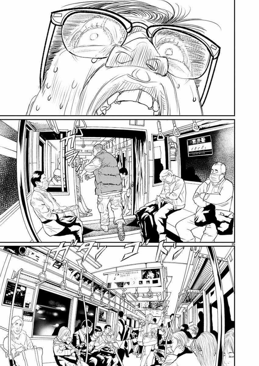 Zange - Nhân Cách Bất Thường Chapter 7 trang 25