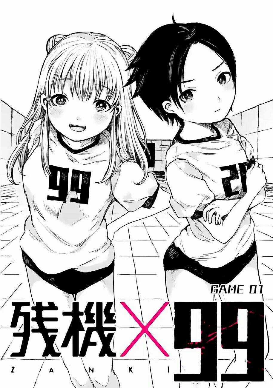 Zanki X 99 Chapter 1 trang 6