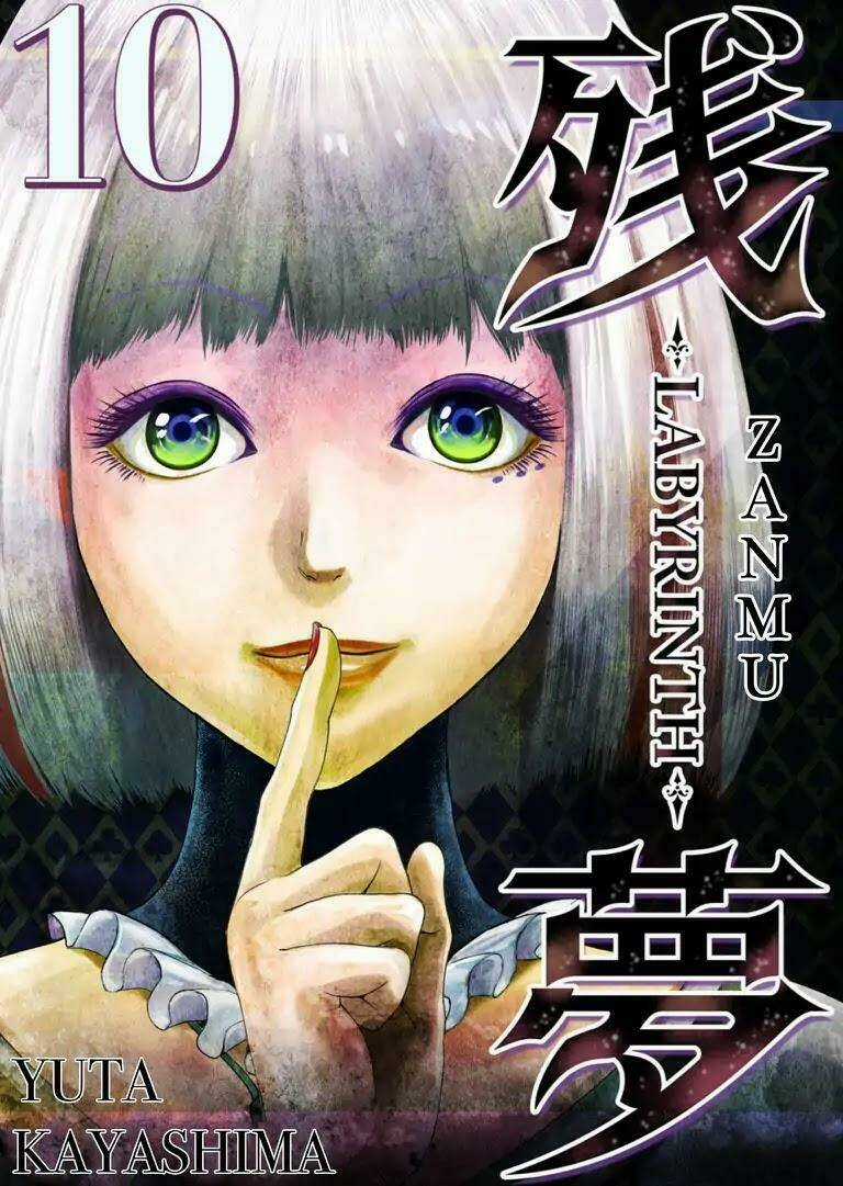 Zanmu - Labyrinth Chapter 10 trang 3