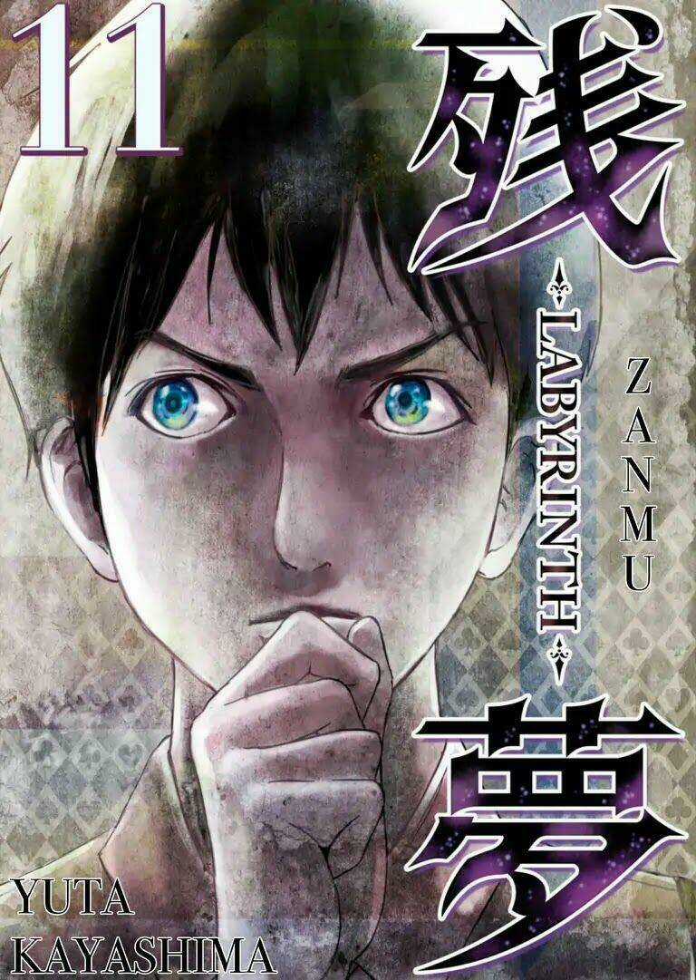 Zanmu - Labyrinth Chapter 11 trang 1