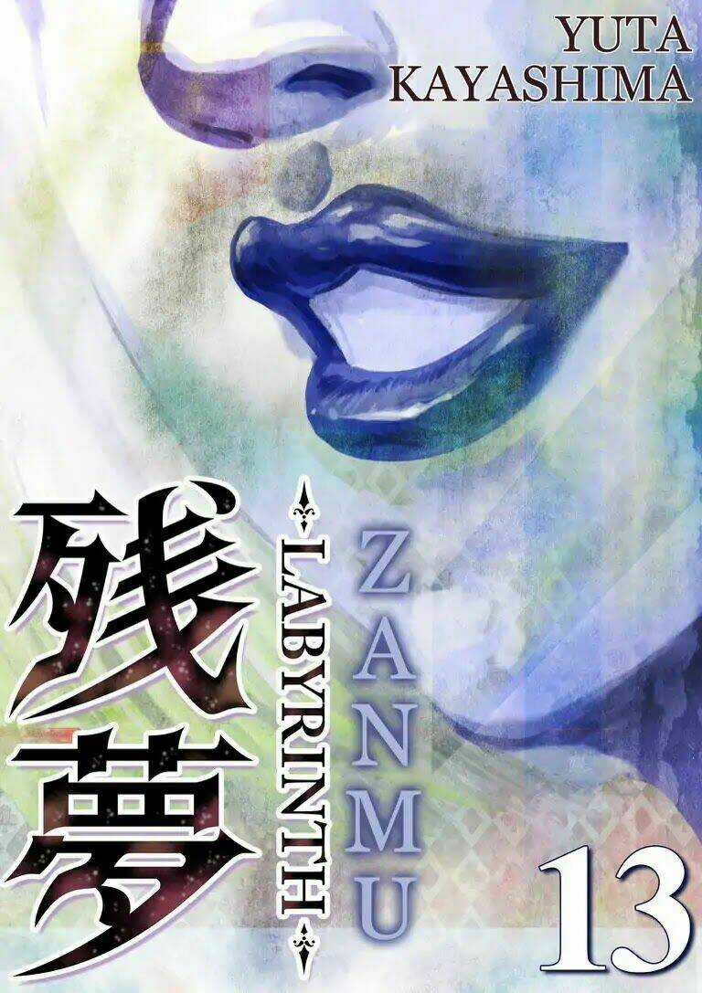 Zanmu - Labyrinth Chapter 13 trang 1