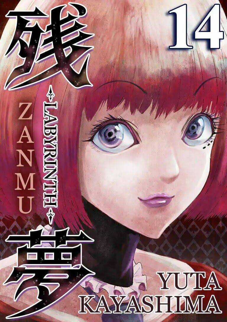 Zanmu - Labyrinth Chapter 14 trang 1