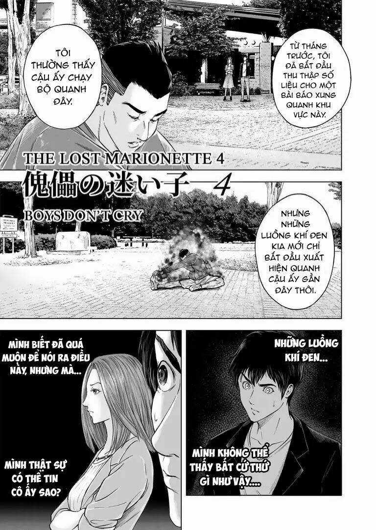 Zanmu - Labyrinth Chapter 14 trang 3