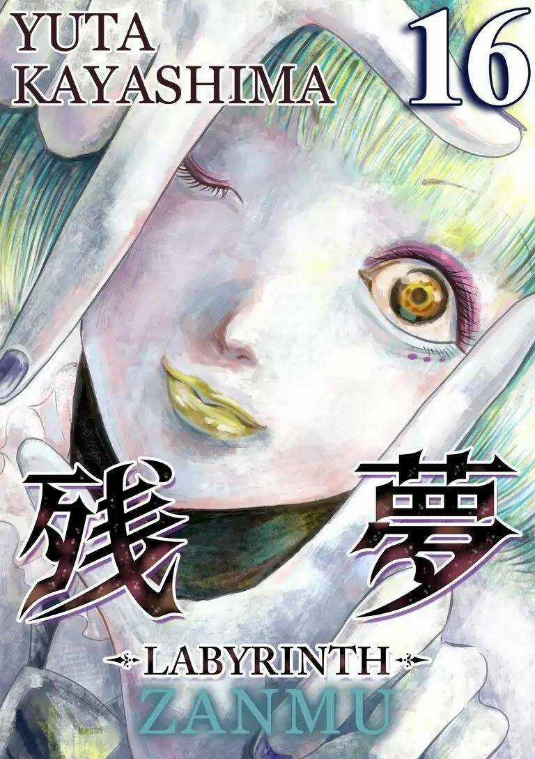 Zanmu - Labyrinth Chapter 16 trang 4