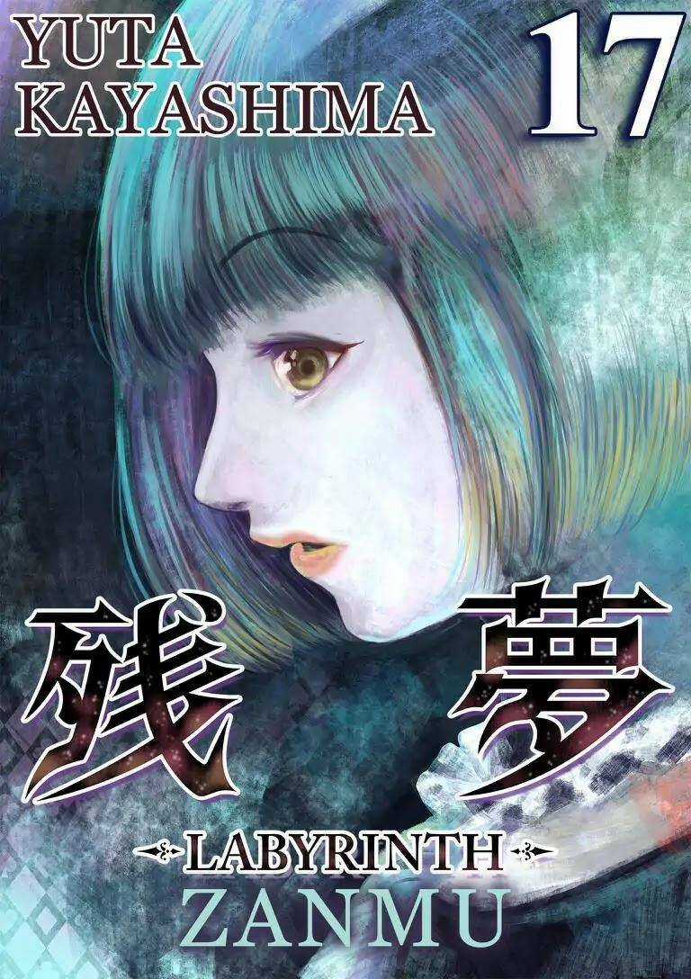 Zanmu - Labyrinth Chapter 17 trang 4