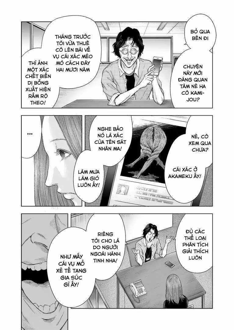 Zanmu - Labyrinth Chapter 18 trang 12