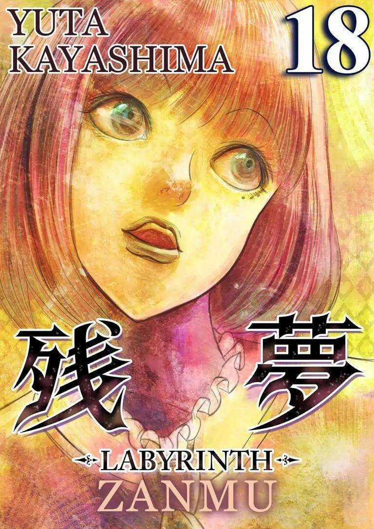 Zanmu - Labyrinth Chapter 18 trang 3