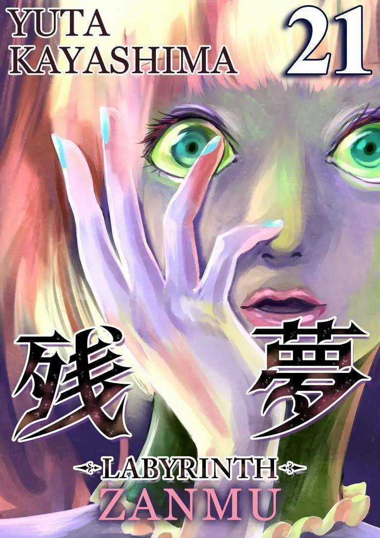 Zanmu - Labyrinth Chapter 21 trang 4