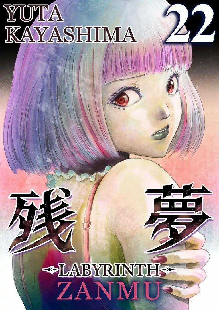 Zanmu - Labyrinth Chapter 22 trang 4