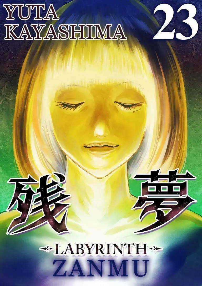 Zanmu - Labyrinth Chapter 23 trang 4