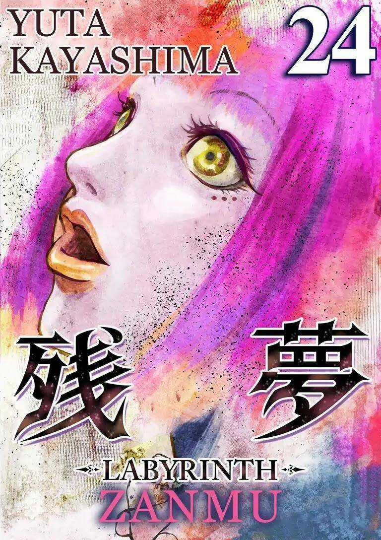 Zanmu - Labyrinth Chapter 24 trang 4