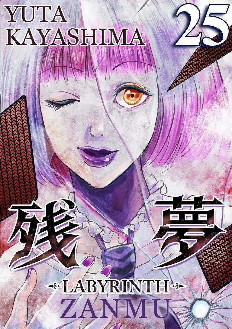 Zanmu - Labyrinth Chapter 25 trang 3