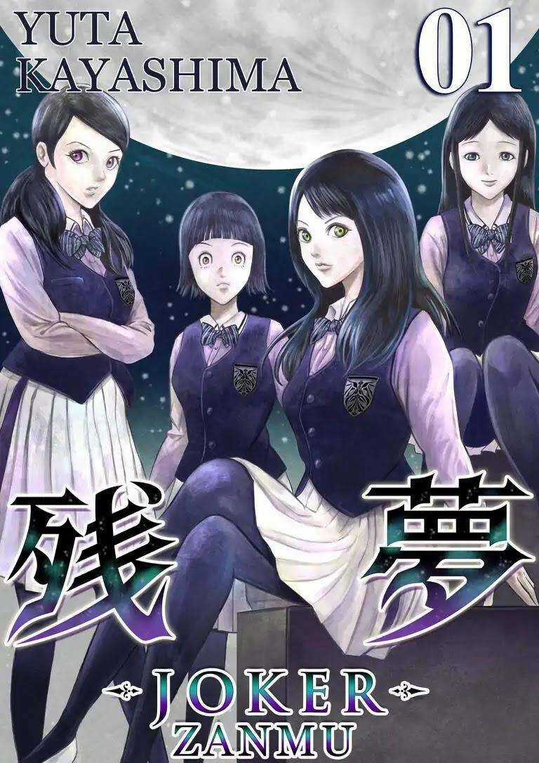 Zanmu - Labyrinth Chapter 26 trang 4