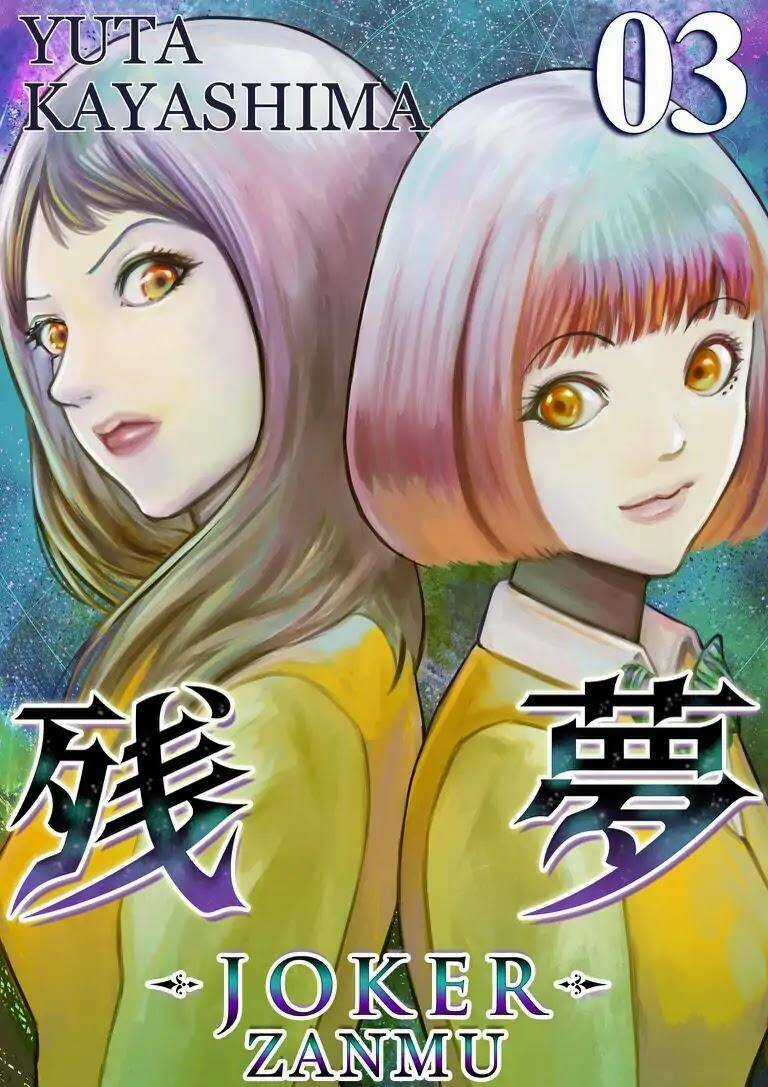 Zanmu - Labyrinth Chapter 28 trang 4