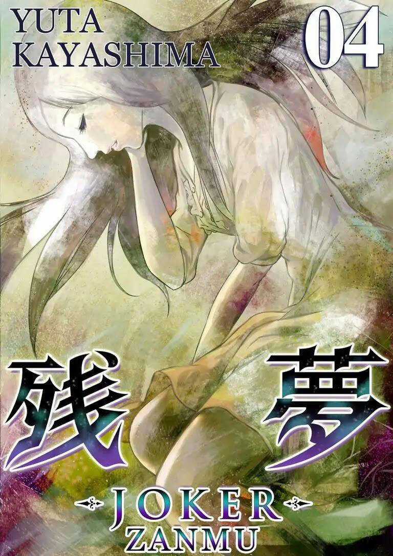 Zanmu - Labyrinth Chapter 29 trang 4